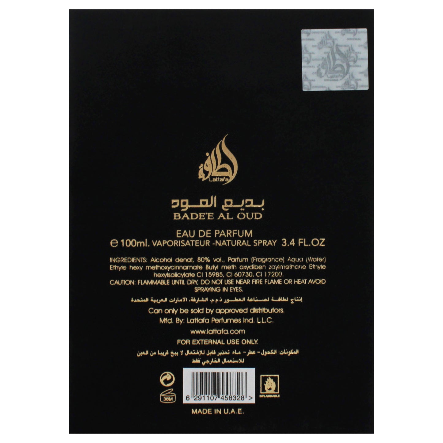Bade'e Al Oud, Oud For Glory De Lattafa - Eau De Parfum Unisex De 3,4 Onzas Y 100 Ml